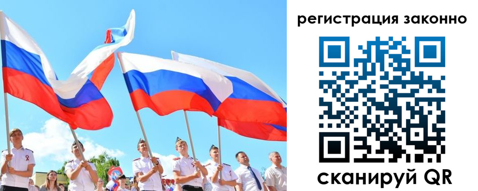 прописка регистрация в Большом Камне