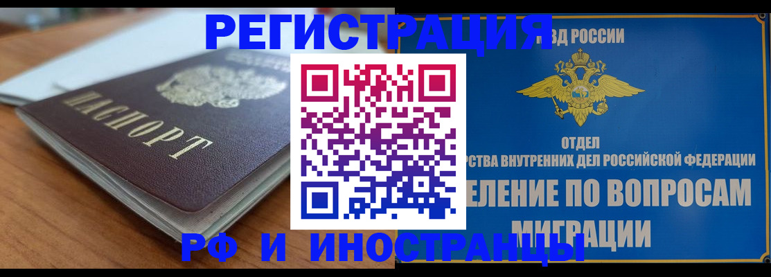 регистрация для школы в Большом Камне